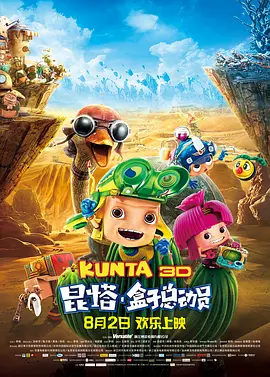 有你有我在线观看免费全集